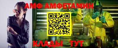 меф VHQ Донской