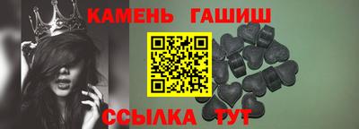 гашишное масло Дубна