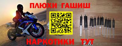 соль ск Волжск