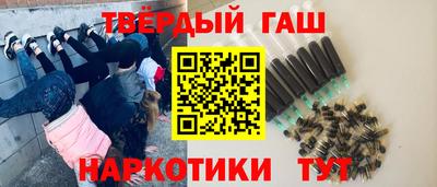 прущий лед Бугуруслан