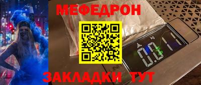 меф VHQ Донской