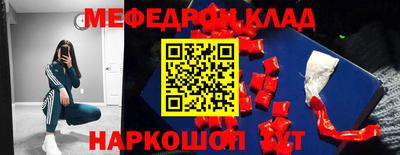 прущий лед Бугуруслан