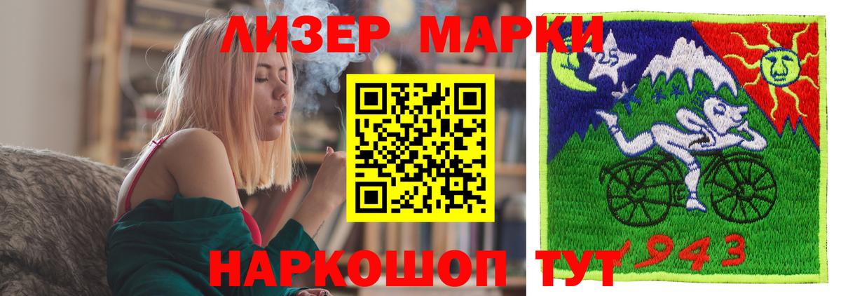 ЛСД экстази кислота Карталы