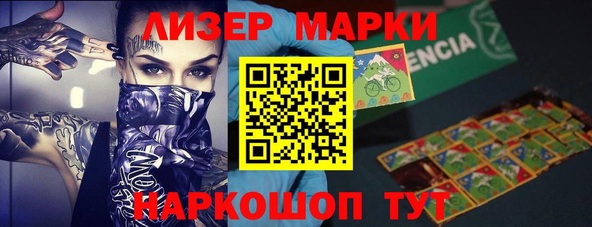 ЛСД экстази кислота  Вход с VPN  гидра маркетплейс  Карталы 