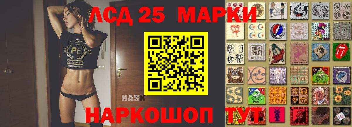 Лсд 25 экстази ecstasy  Карталы  ЛСД экстази ecstasy 