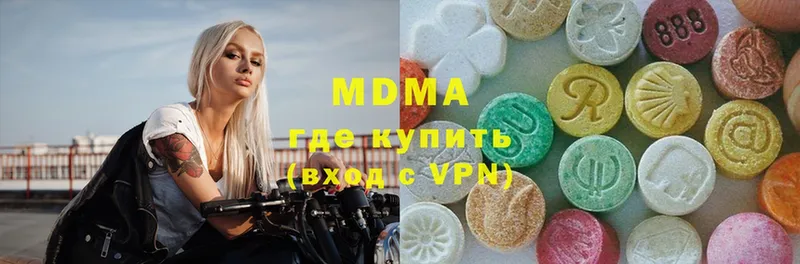 MDMA VHQ  где найти   Карталы 