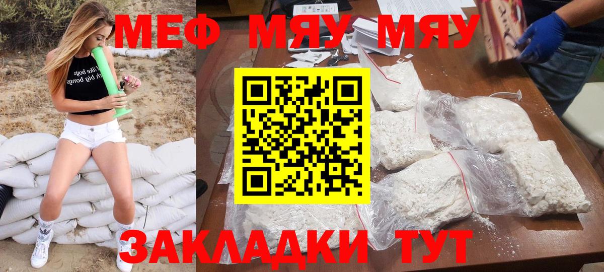 магазин    Вход с VPN  МЕФ mephedrone  Меф  Меф  Карталы  МЕФ mephedrone 