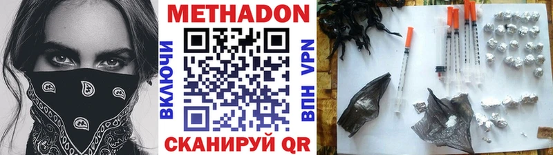 Метадон мёд  Карталы 