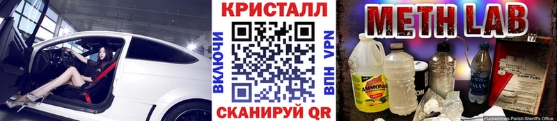 Первитин Декстрометамфетамин 99.9%  гидра как зайти  Карталы 