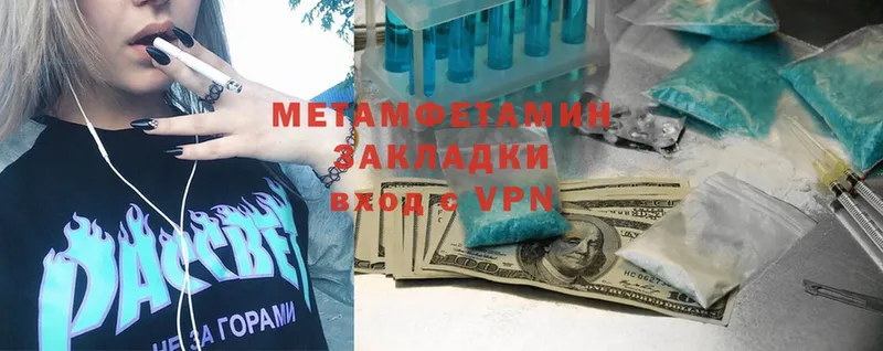 МЕТАМФЕТАМИН Methamphetamine Карталы