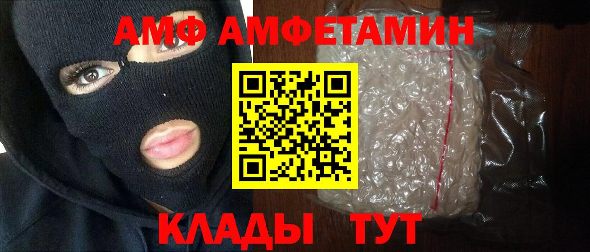 Карталы  Метамфетамин пудра  Метамфетамин пудра  Вход с VPN 