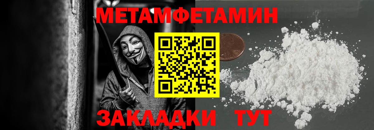 Метамфетамин Декстрометамфетамин 99.9%  Карталы  Метамфетамин  Метамфетамин Декстрометамфетамин 99.9% 