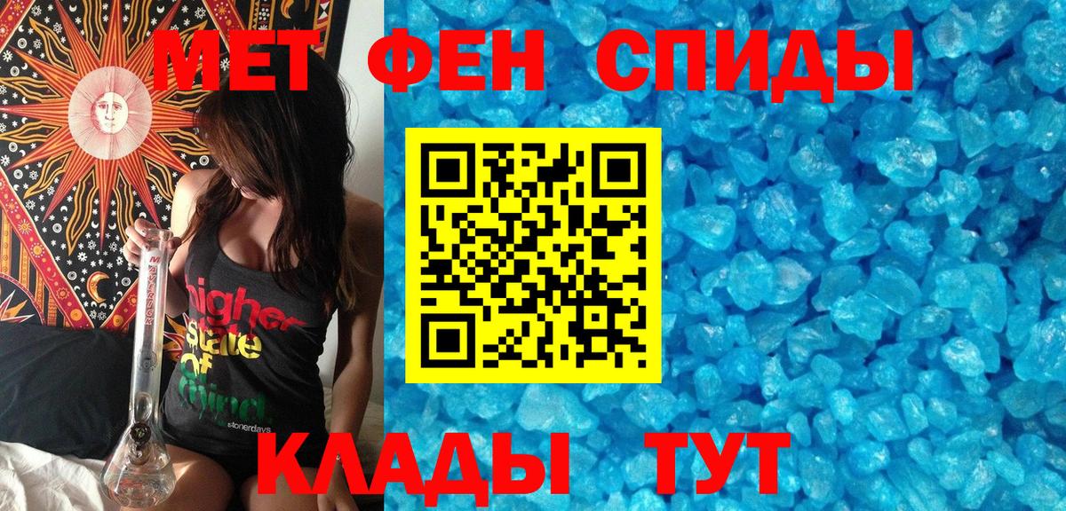 МЕТАМФЕТАМИН винт Карталы