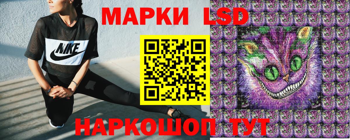 Марки N-bome 1,5мг Карталы