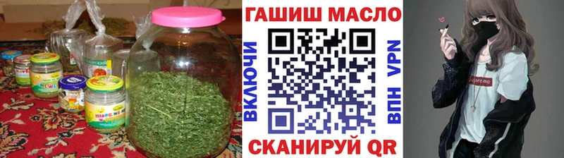 сколько стоит  Карталы  ТГК вейп 