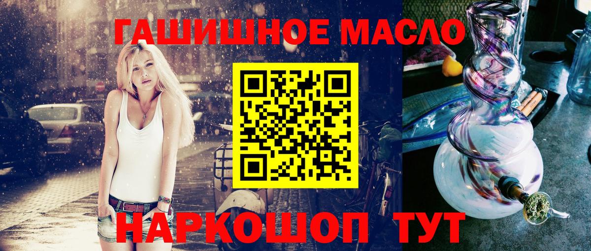 Дистиллят ТГК концентрат Карталы