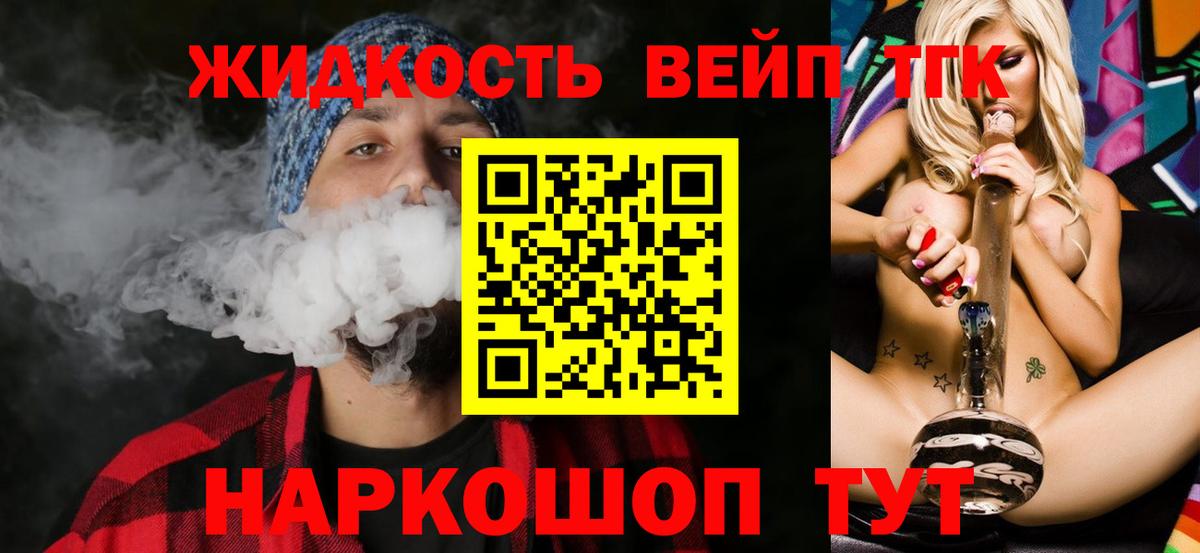 Дистиллят ТГК гашишное масло Карталы