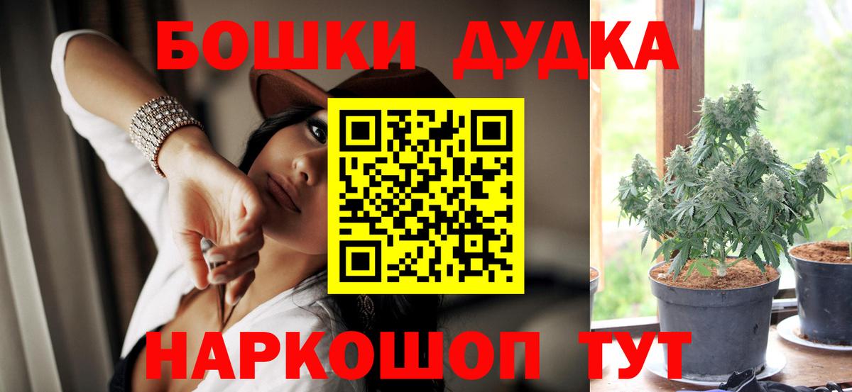 Бошки марихуана AK-47 Карталы