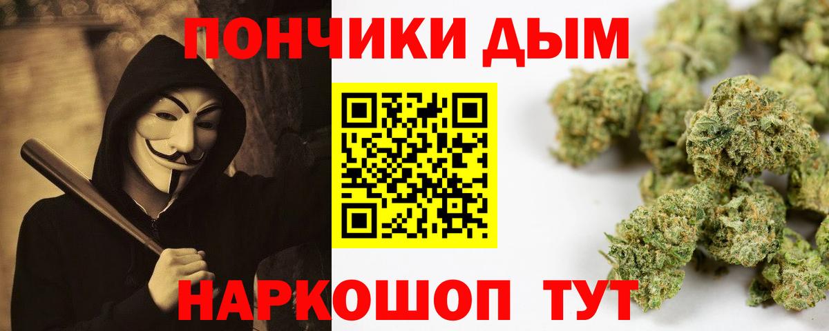 Карталы  Бошки Шишки LSD WEED  Вход с VPN  Бошки Шишки семена 